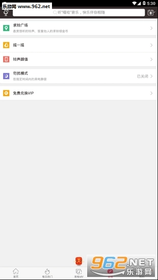 软件截图