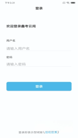 软件截图