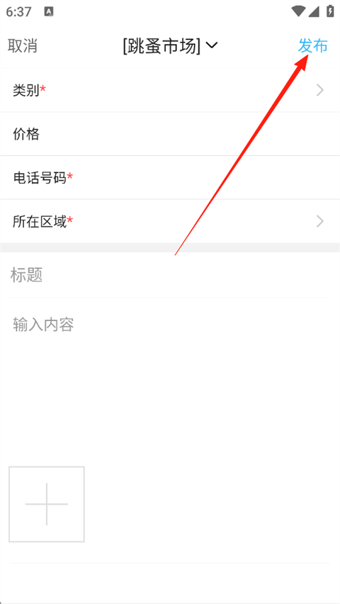 大济宁app
