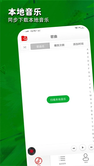 软件截图