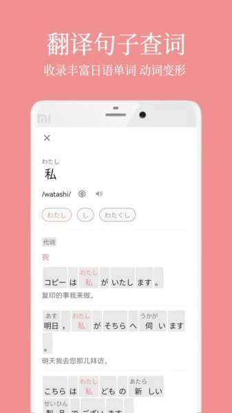 软件截图
