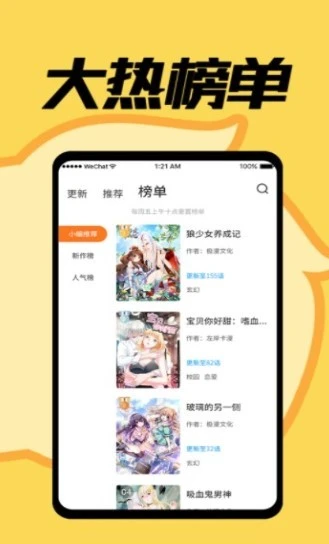 软件截图