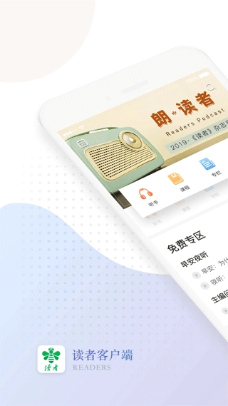 软件截图