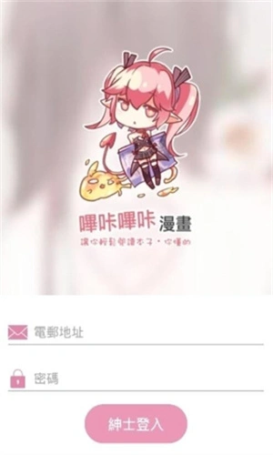 软件截图