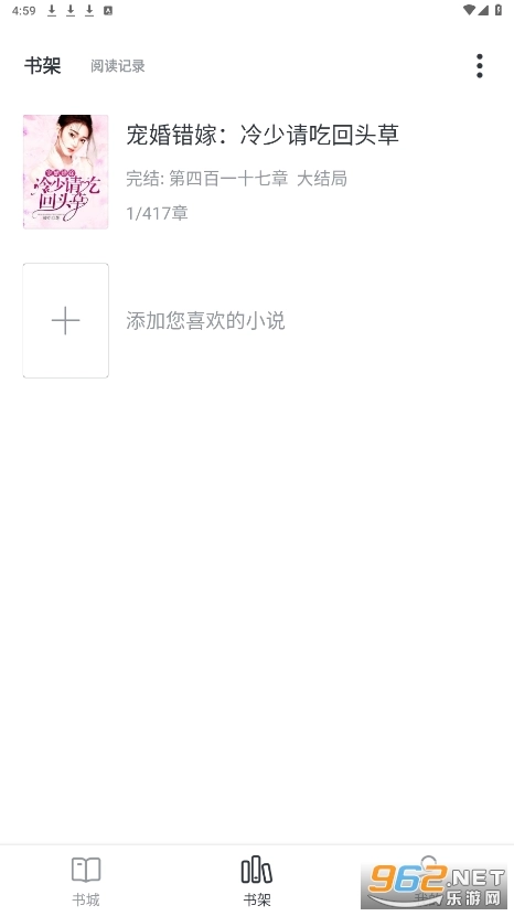 软件截图