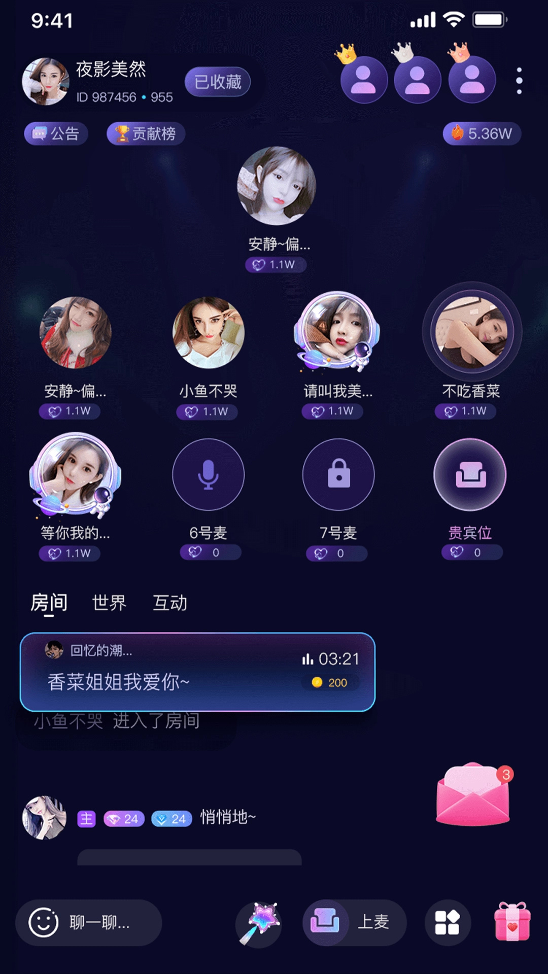 软件截图