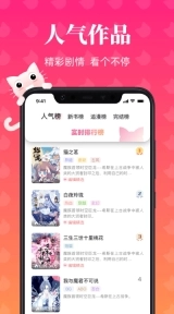 软件截图