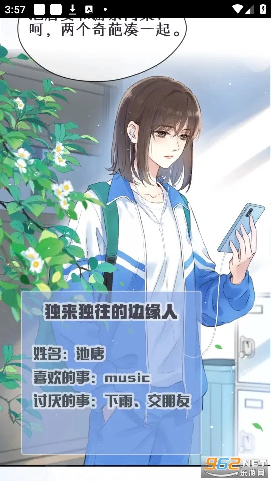 软件截图