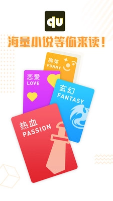 软件截图