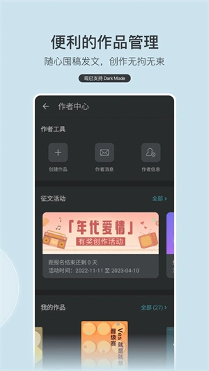 软件截图