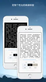 软件截图