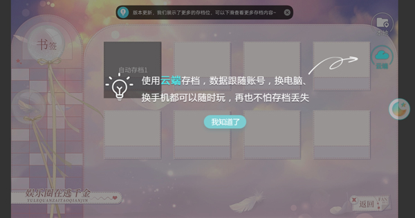 闪艺app官方版