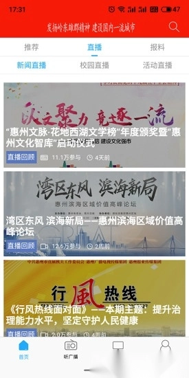 软件截图