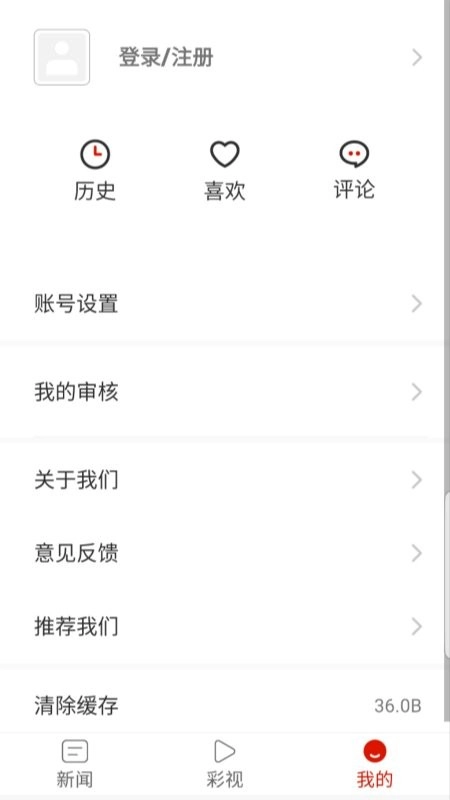 软件截图