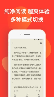 软件截图
