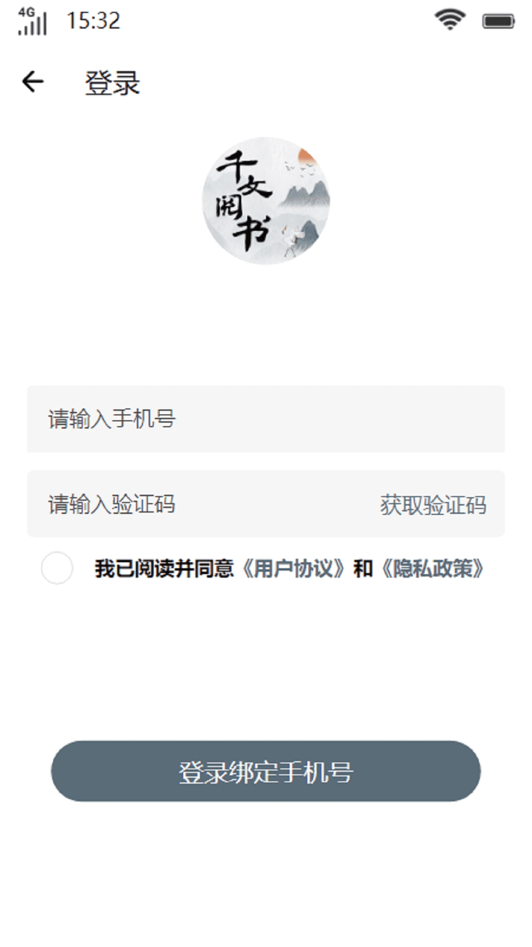 软件截图