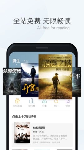 软件截图