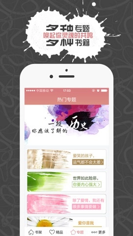 软件截图