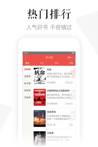 软件截图