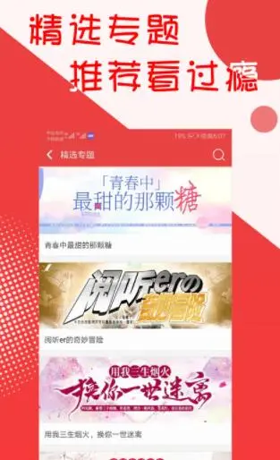软件截图