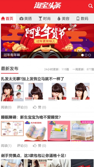 软件截图