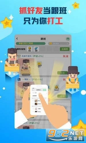 软件截图