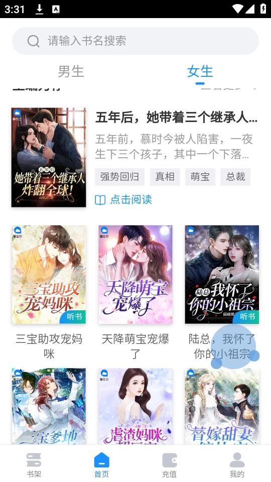 软件截图