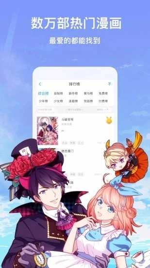 软件截图