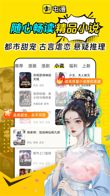 软件截图