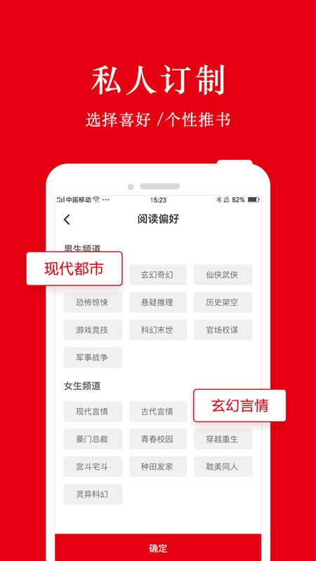 软件截图