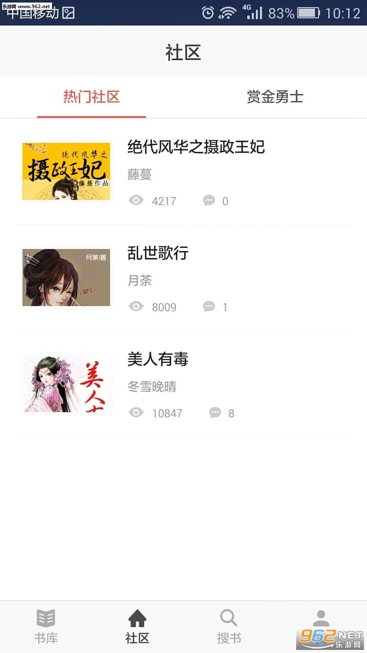 软件截图