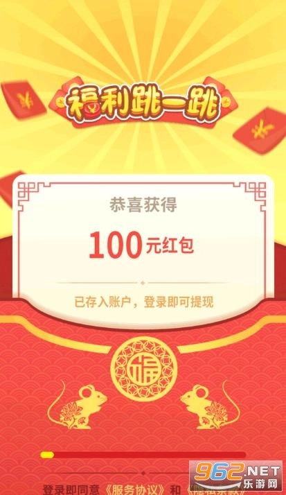 软件截图