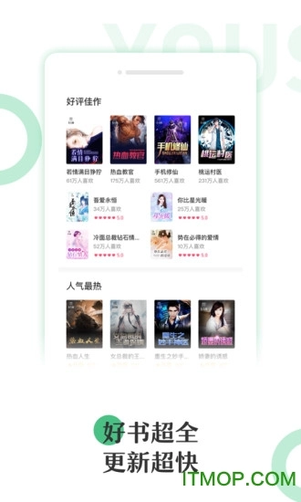 软件截图