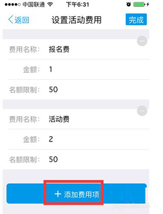 互动吧app