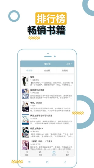软件截图