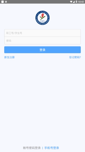 软件截图