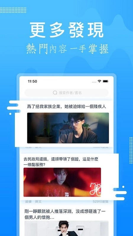 软件截图