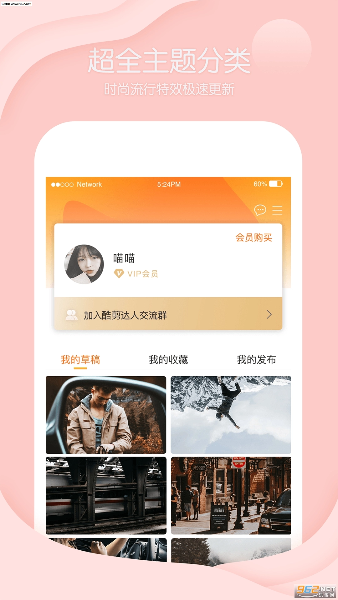 软件截图