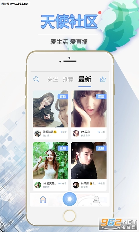 软件截图