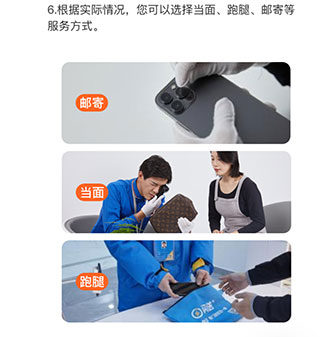 押呗官方版
