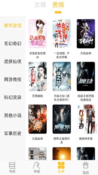 软件截图