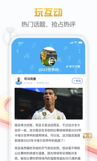 软件截图
