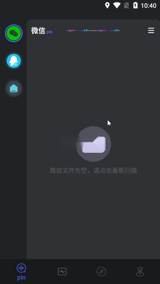 软件截图