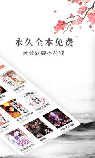软件截图