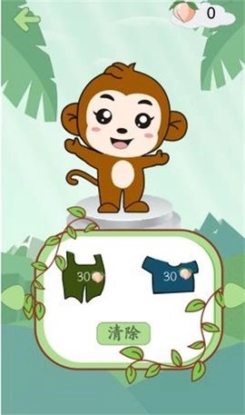 软件截图