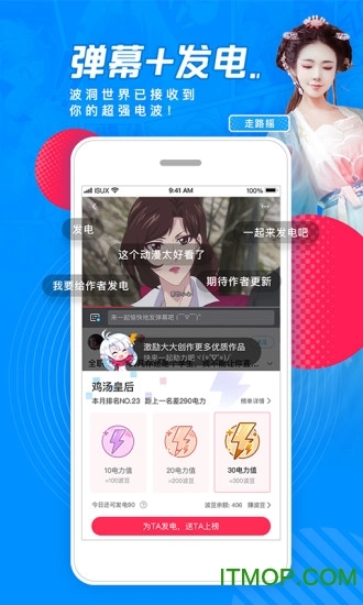 软件截图