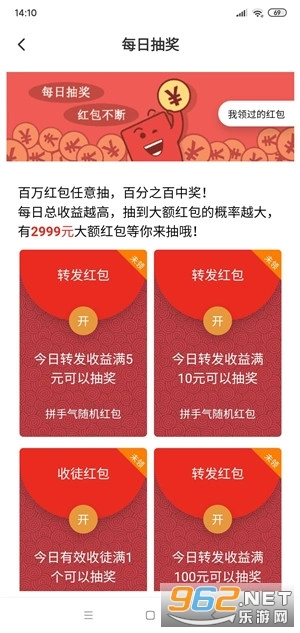 软件截图