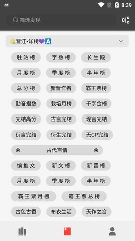 软件截图