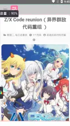 软件截图