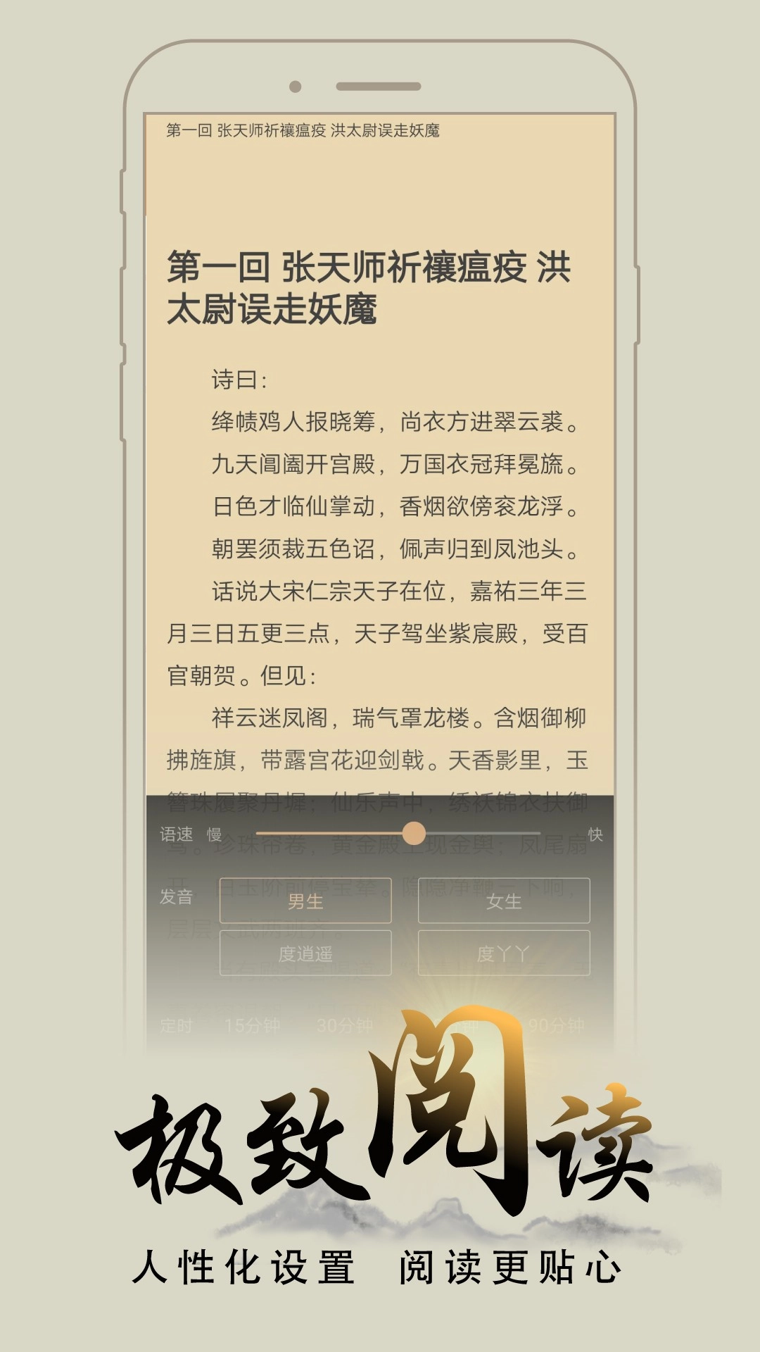 软件截图